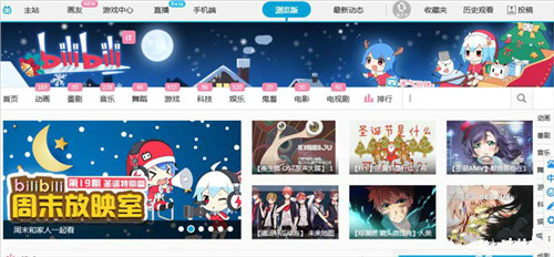 嗶哩嗶哩獲得邀請碼具體操作