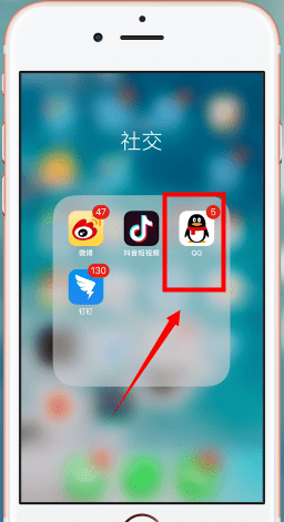 QQ中將閃照保存具體操作步驟介紹