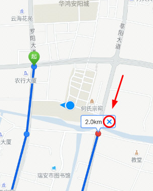 手機高德地圖測距具體操作流程介紹