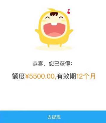 支付寶中開通小黃人貸款具體操作流程介紹