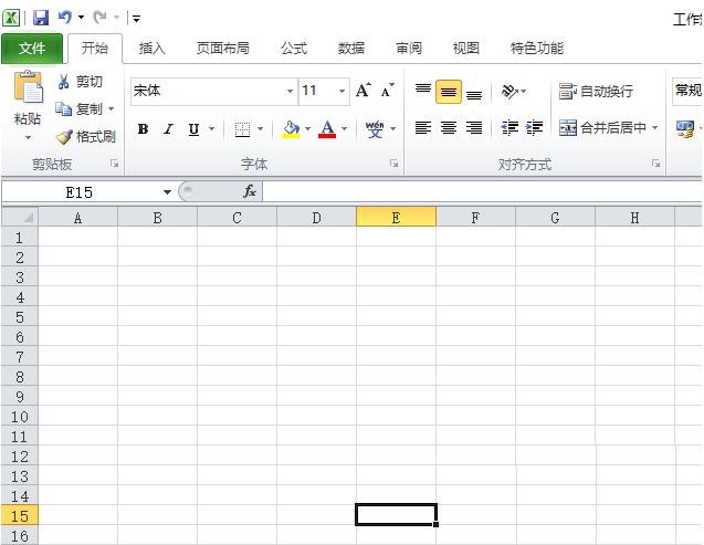 excel 2010表格啟用所有外部鏈接詳細操作步驟