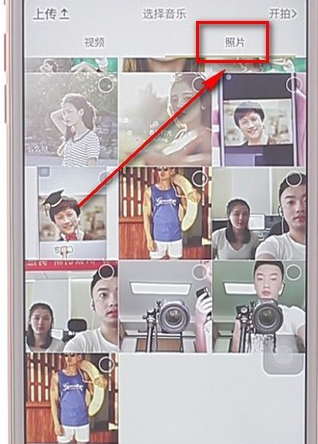在抖音里上傳圖片圖文操作