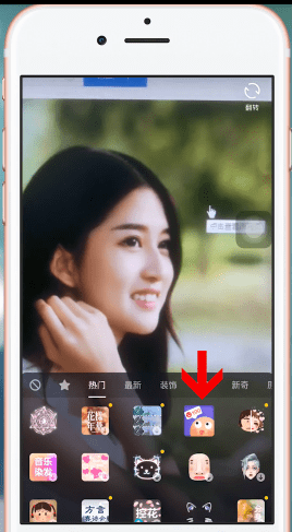 抖音中找到笑容打分特效詳細操作步驟