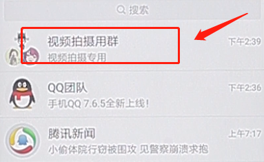 在qq里查看群聊天記錄簡(jiǎn)單操作
