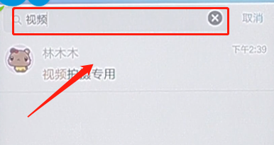 在qq里查看群聊天記錄簡(jiǎn)單操作