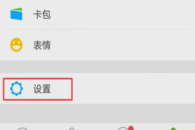 微信中克隆別人好友具體操作步驟