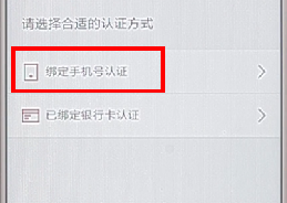 京東商城更改密碼具體操作