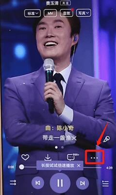 酷狗音樂設置手機鈴聲操作流程