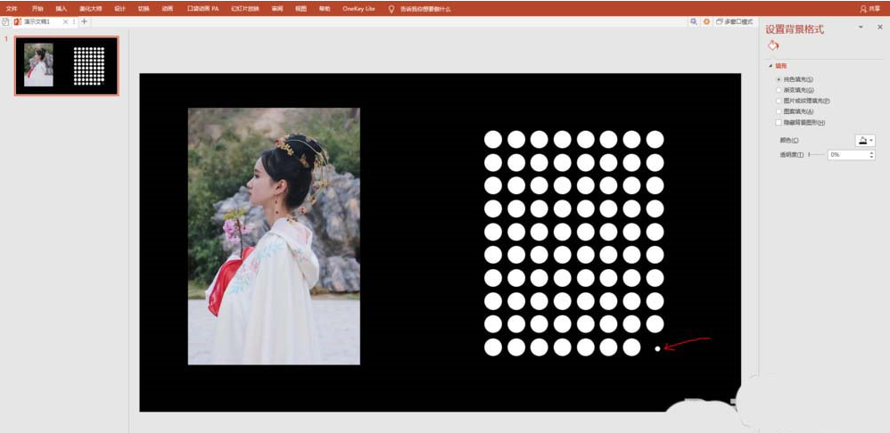 使用ppt制作出雪中美人效果圖片具體操作方法