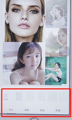 通過美圖秀秀來拼圖操作流程