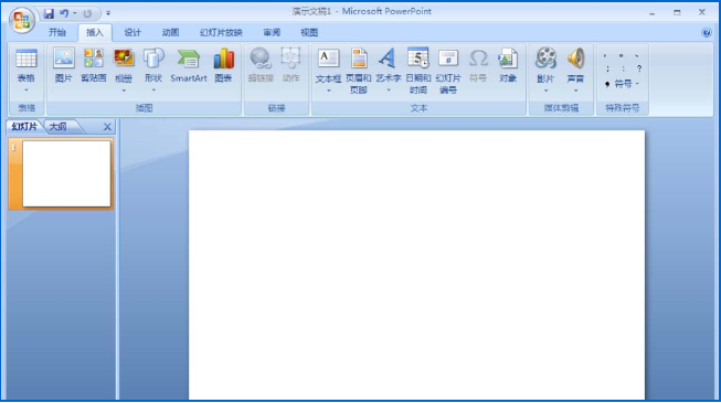 ppt中使用SmartArt制作矩陣圖具體操作流程