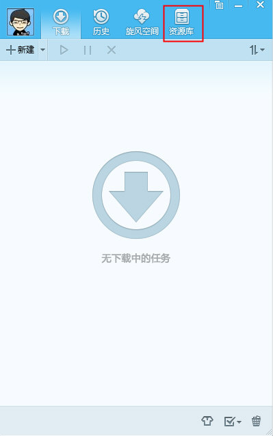 QQ旋風中將圖標熄滅具體步驟介紹