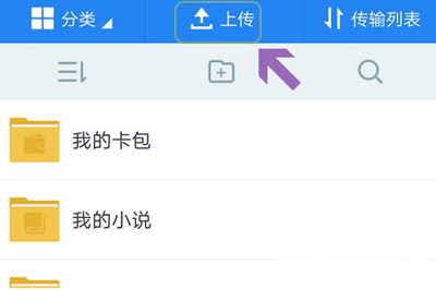 微信中朋友圈發不了九張圖詳細解決步驟
