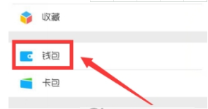 微信Y幣充值方法詳解 微信如何購買Y幣