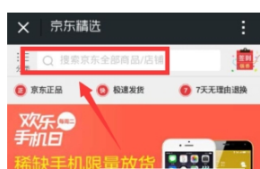 微信Y幣充值方法詳解 微信如何購買Y幣