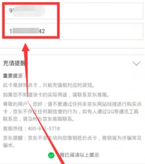 微信Y幣充值方法詳解 微信如何購買Y幣