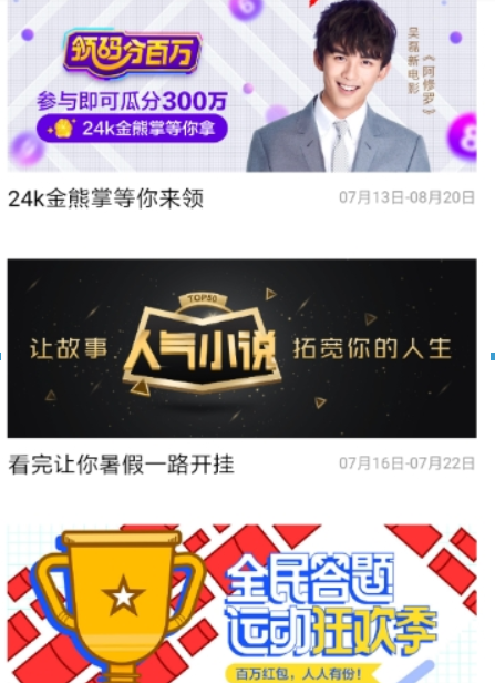 百度領(lǐng)碼分一百萬玩法是什么？ 百度領(lǐng)碼分一百萬玩法攻略介紹！