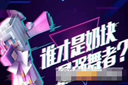 抖音獨(dú)角獸價(jià)格是多少? 抖音獨(dú)角獸如何購(gòu)買?