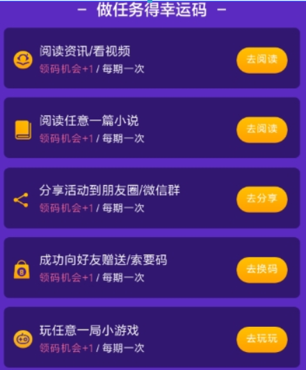 百度領(lǐng)碼分一百萬玩法是什么？ 百度領(lǐng)碼分一百萬玩法攻略介紹！