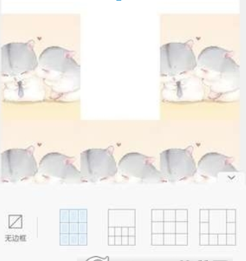 微信朋友圈心形配圖如何操作？ 朋友圈心形配圖制作攻略介紹！