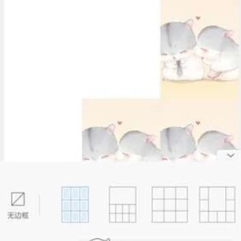 微信朋友圈心形配圖如何操作？ 朋友圈心形配圖制作攻略介紹！