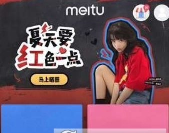 微信朋友圈心形配圖如何操作？ 朋友圈心形配圖制作攻略介紹！