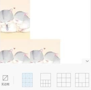 微信朋友圈心形配圖如何操作？ 朋友圈心形配圖制作攻略介紹！