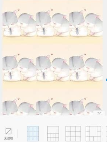 微信朋友圈心形配圖如何操作？ 朋友圈心形配圖制作攻略介紹！