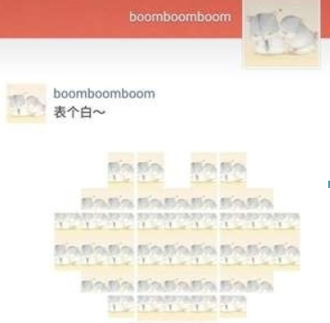 微信朋友圈心形配圖如何操作？ 朋友圈心形配圖制作攻略介紹！