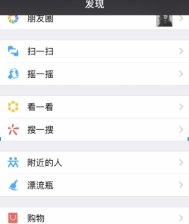 抖音表白二維碼如何制作？抖音表白二維碼制作教程解答！