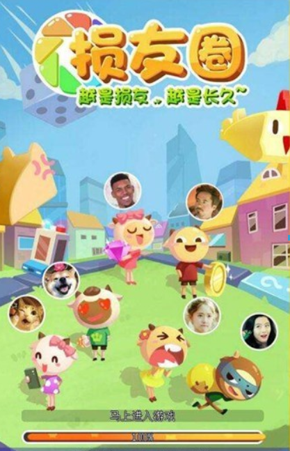 微信損友圈神像技能是什么？ 微信損友圈神像技能詳情介紹！