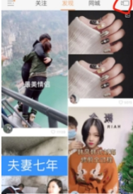 快手倒計時設置方法介紹 快手倒計時5秒在哪設