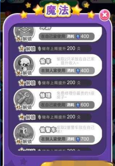 微信損友圈羊被偷了如何解決？ 微信損友圈防偷羊方法技巧解答！