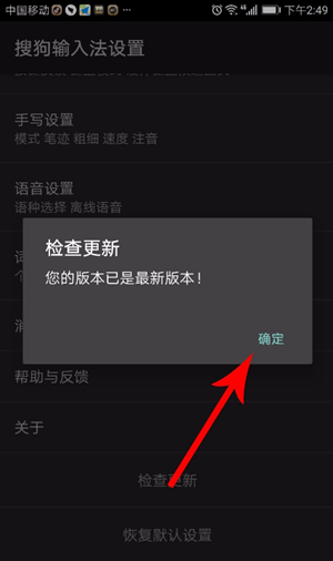 抖音評論如何發表情 抖音評論如何發圖片