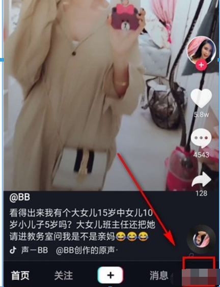 抖幣價格是多少？ 抖音幣充值方法攻略介紹！