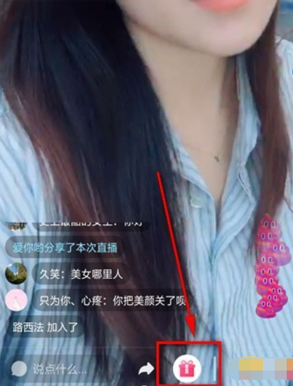 抖幣價格是多少？ 抖音幣充值方法攻略介紹！