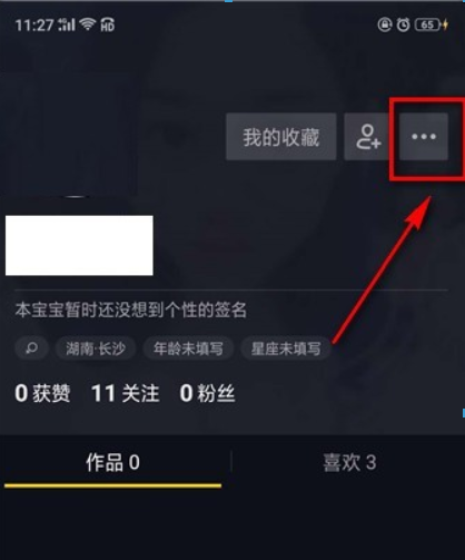 抖幣價格是多少？ 抖音幣充值方法攻略介紹！