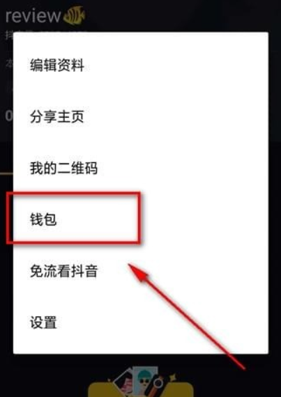 抖幣價格是多少？ 抖音幣充值方法攻略介紹！