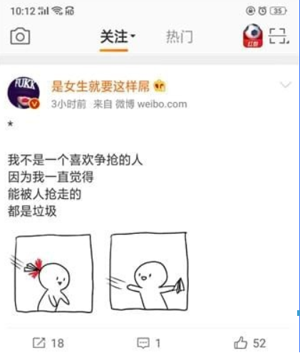 微博廣告如何屏蔽？ 微博如何屏蔽關鍵詞攻略介紹！