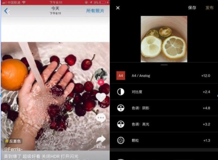 抖音水盆拍照如何拍攝? 抖音水盆拍照技巧攻略介紹!