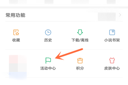 百度世界杯金卡怎么獲取   百度世界杯金卡集齊攻略