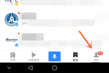 百度世界杯金卡怎么獲取   百度世界杯金卡集齊攻略