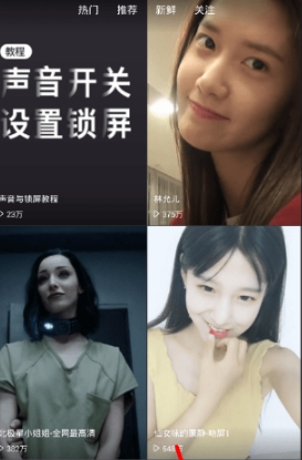 快手動態壁紙設置操作方法詳解 快手動態壁紙如何設置