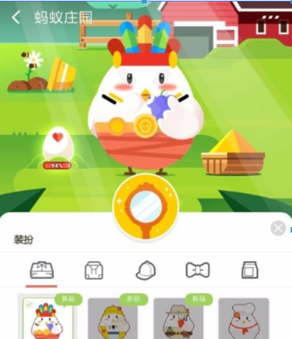 支付寶螞蟻莊園酋長套裝如何獲取？支付寶螞蟻莊園酋長套裝獲取攻略介紹！