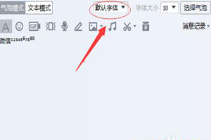 微信名字后面的小數字如何制作？如何在微信昵稱上面加小字攻略介紹！
