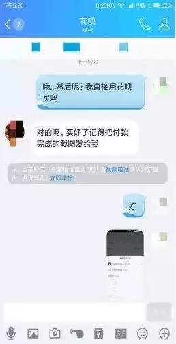 花唄套現有哪些風險?花唄套現的風險有哪些?