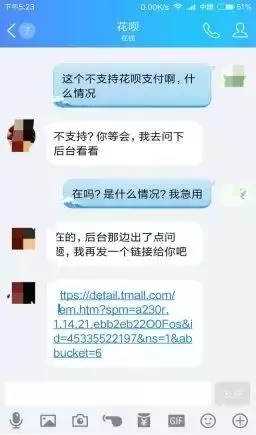 花唄套現有哪些風險?花唄套現的風險有哪些?