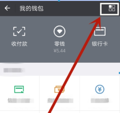 微信轉賬延遲已經領取如何撤回？ 延遲轉賬設置攻略介紹！