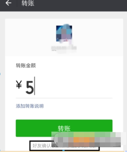 微信轉賬延遲已經領取如何撤回？ 延遲轉賬設置攻略介紹！