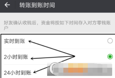 微信轉賬延遲已經領取如何撤回？ 延遲轉賬設置攻略介紹！